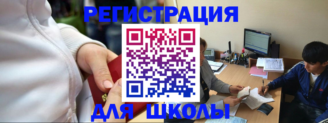 временная регистрация в квартире в Никольском